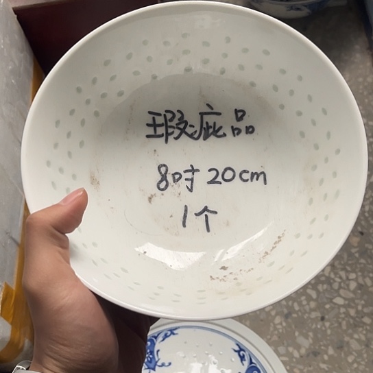碗景德镇高温细白瓷