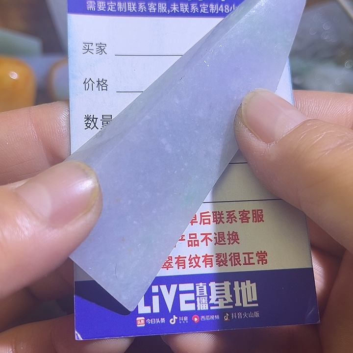 翡翠未镶嵌颈饰翡翠A货一手货源