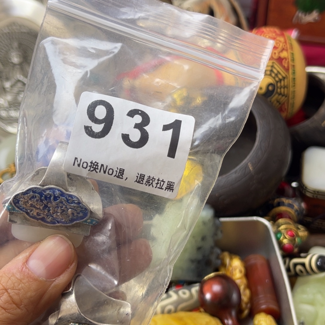 阿****祝老板恭喜发财931