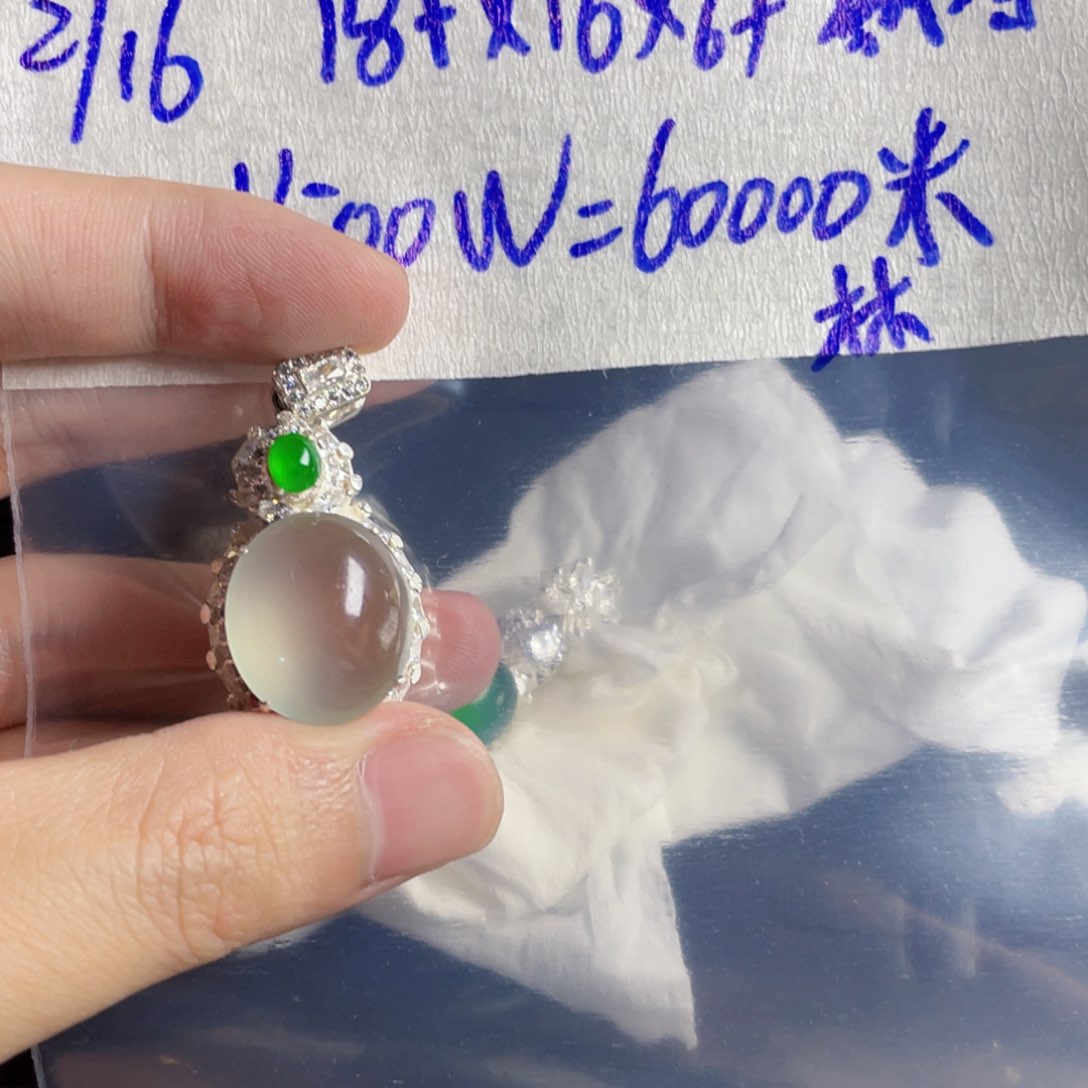 定制翡翠未镶嵌定制翡翠未镶嵌1111