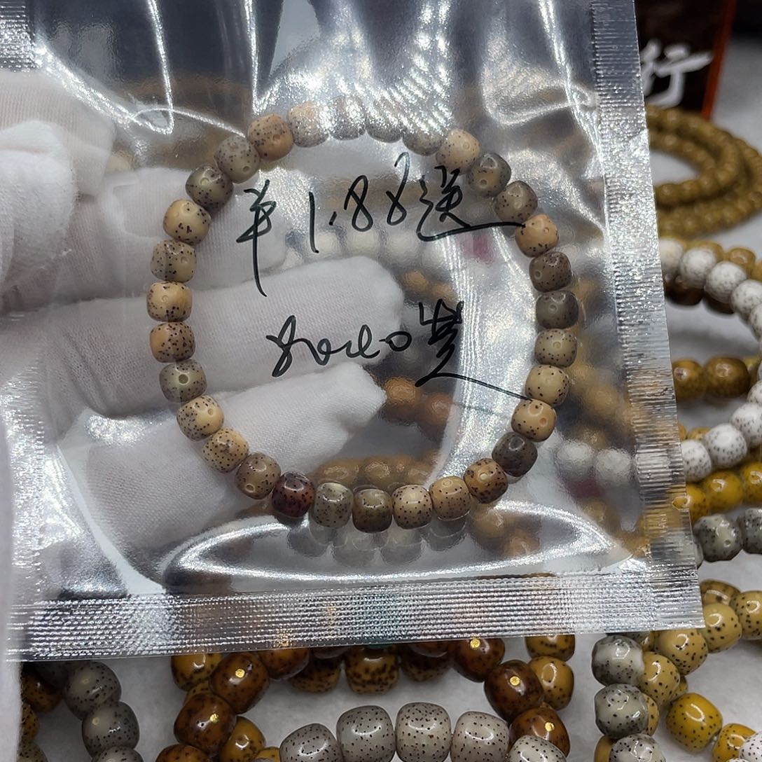 ****o星月菩提手串福袋