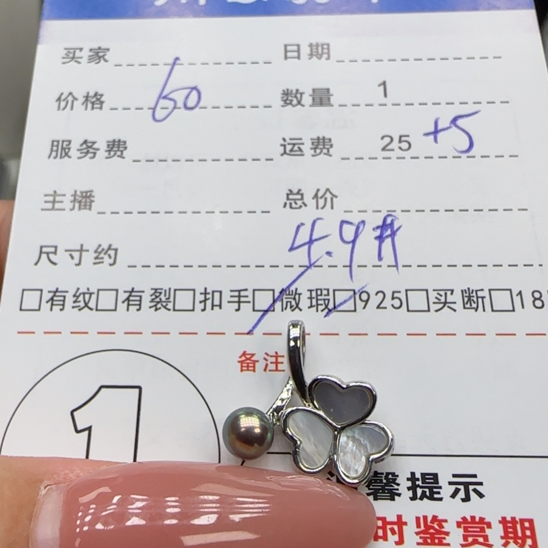 海水珍珠耳饰银S925镶嵌