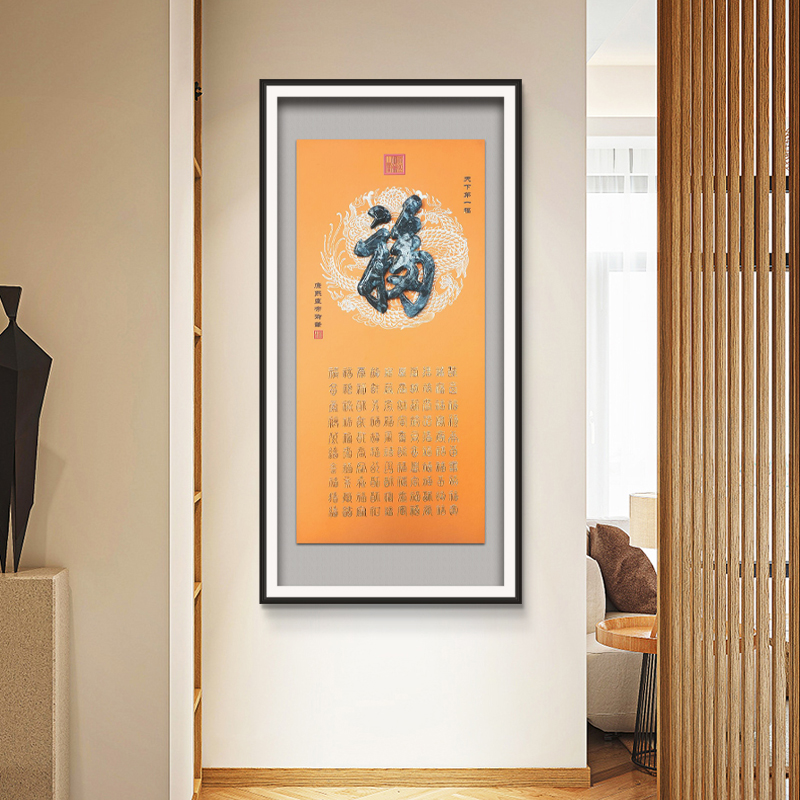 九头鸟手工玉雕画《百福图》80x160