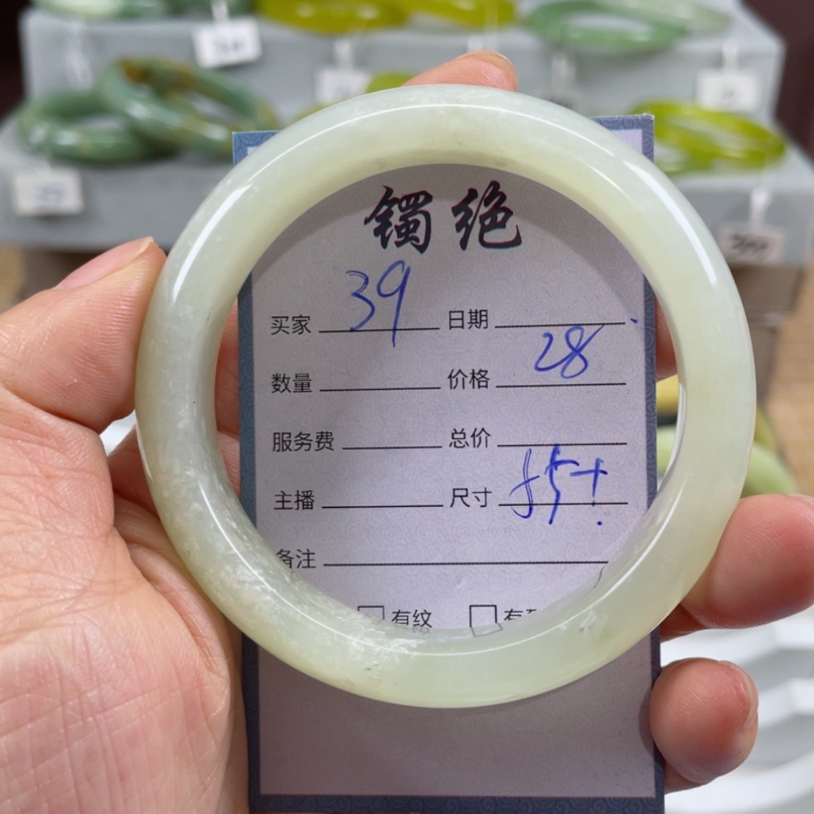 【闪购商品】蛇纹石玉手镯未镶嵌