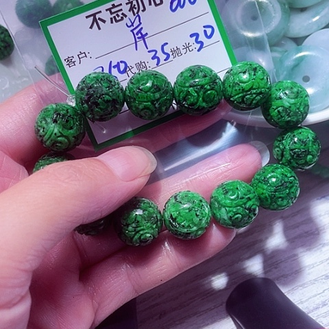 岸***沁颈饰未镶嵌翡翠缅甸
