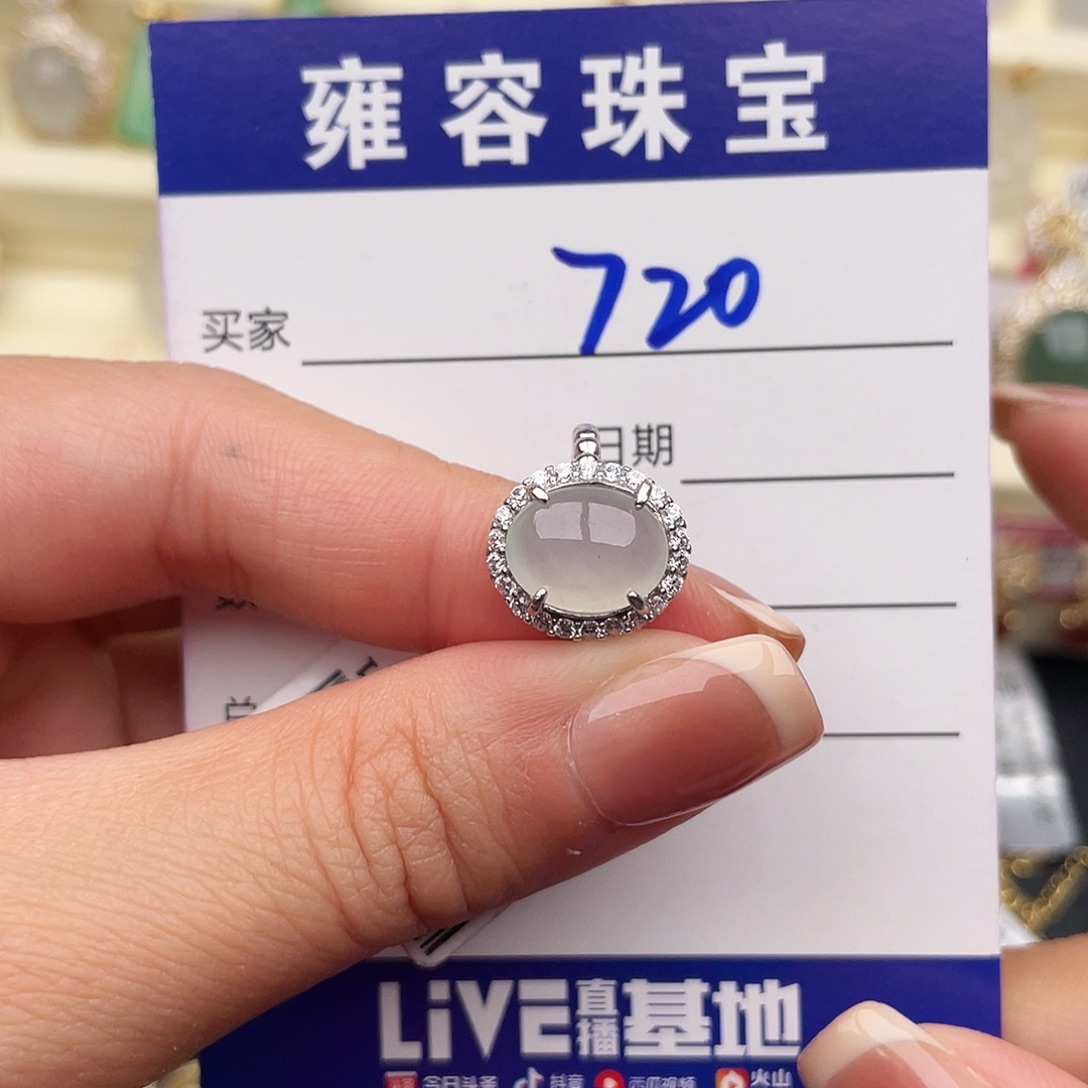 翡翠银S925镶嵌戒指