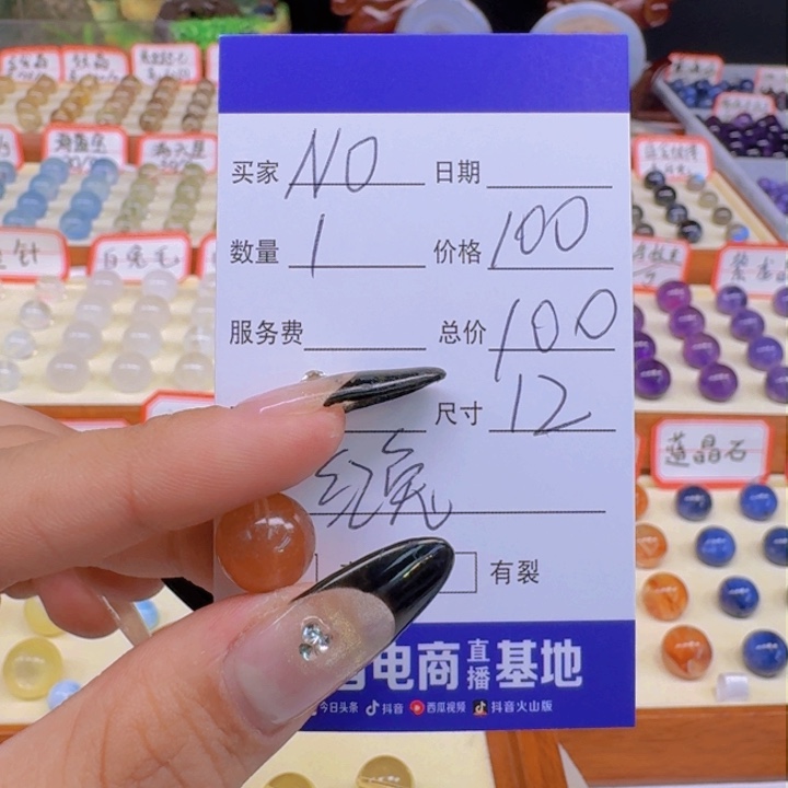 水晶手串未镶嵌N****7单珠