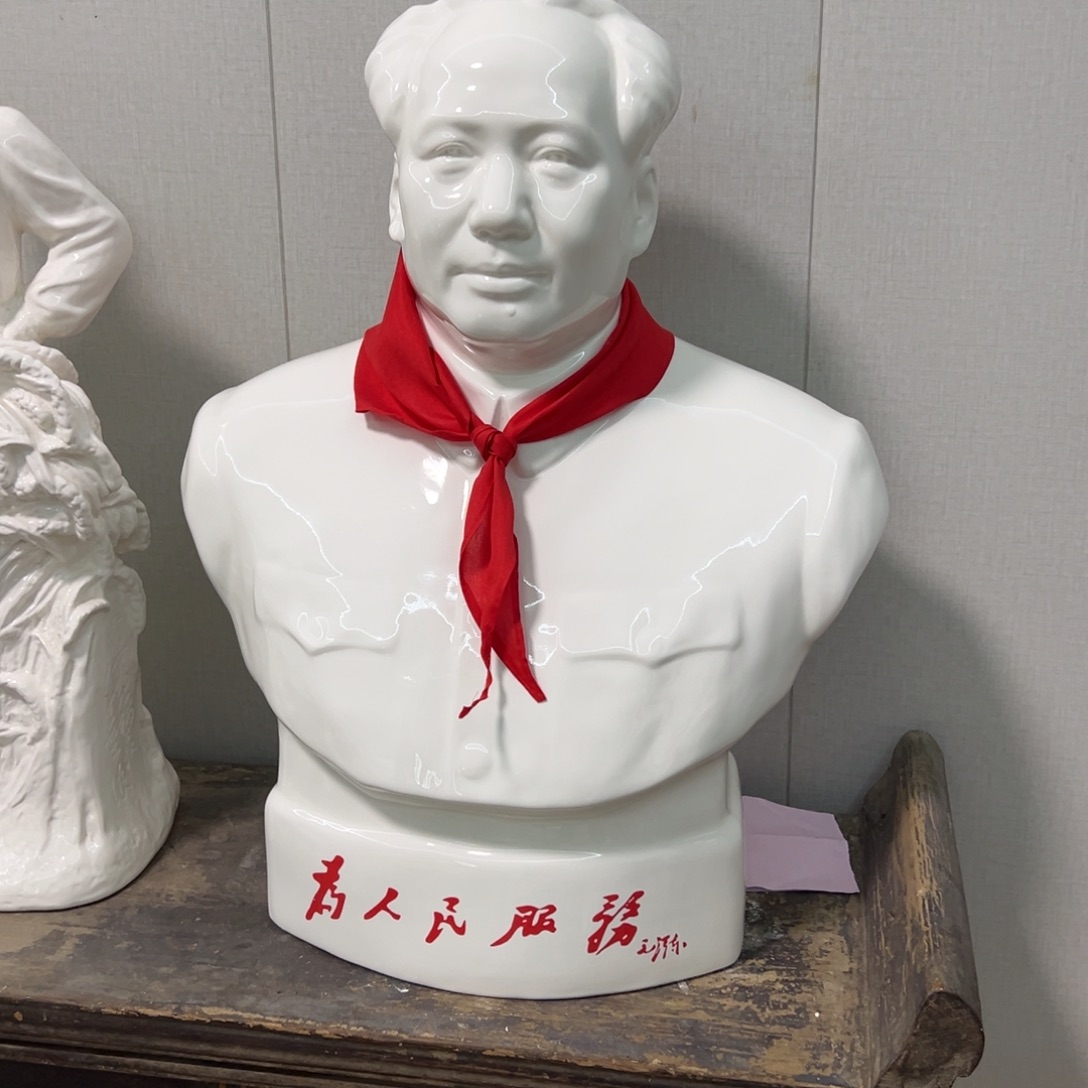 事***贵瓷片瓷片制作工艺等