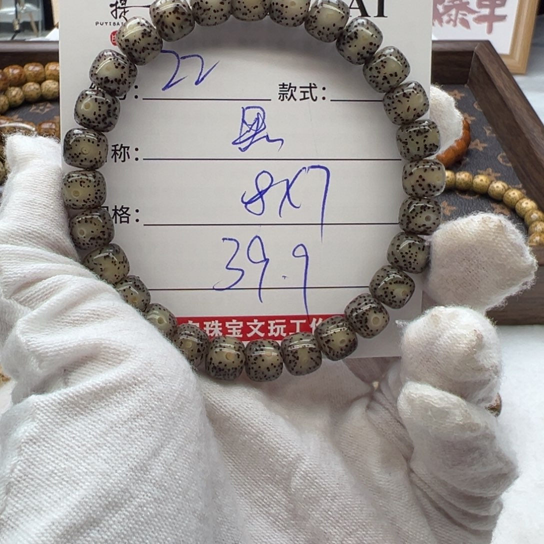 星月菩提手串海南