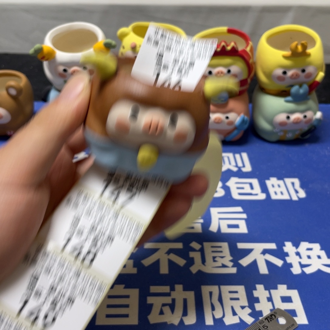 特价微瑕疵不退不换哦146