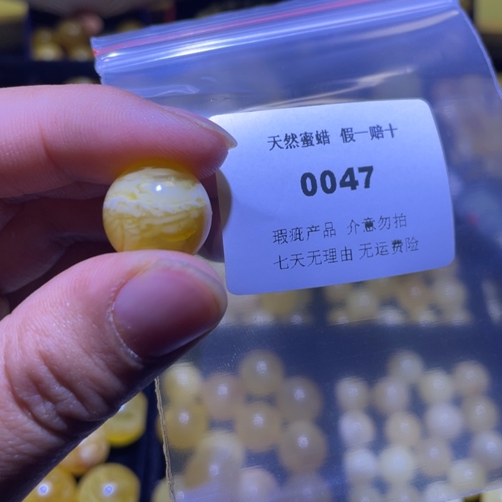 大***碗蜜蜡未镶嵌裸石微瑕15.5