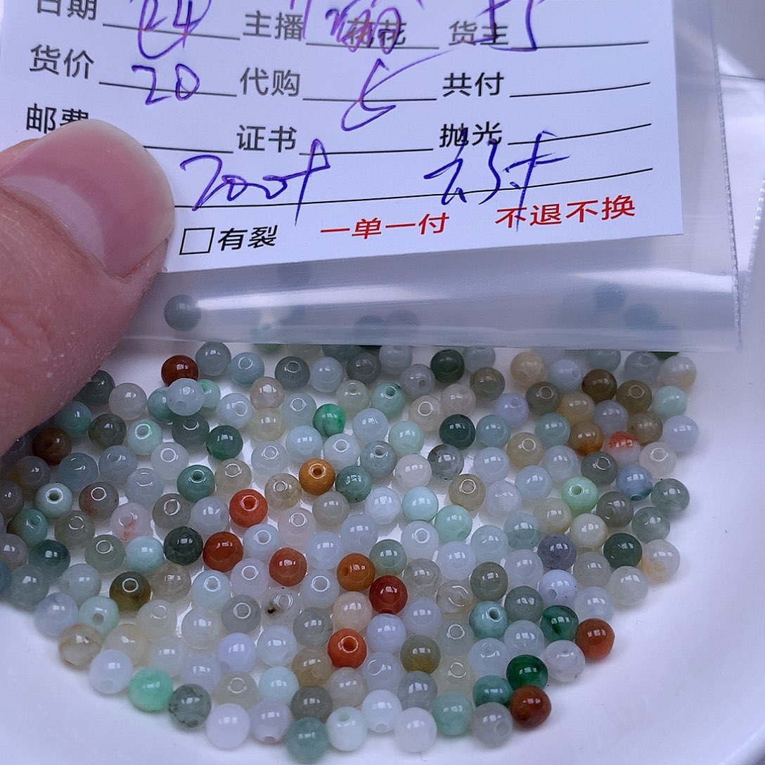 顺***然翡翠散珠翡翠散珠