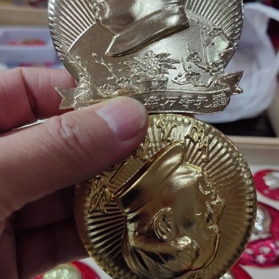 三***l其他普通金属纪念章