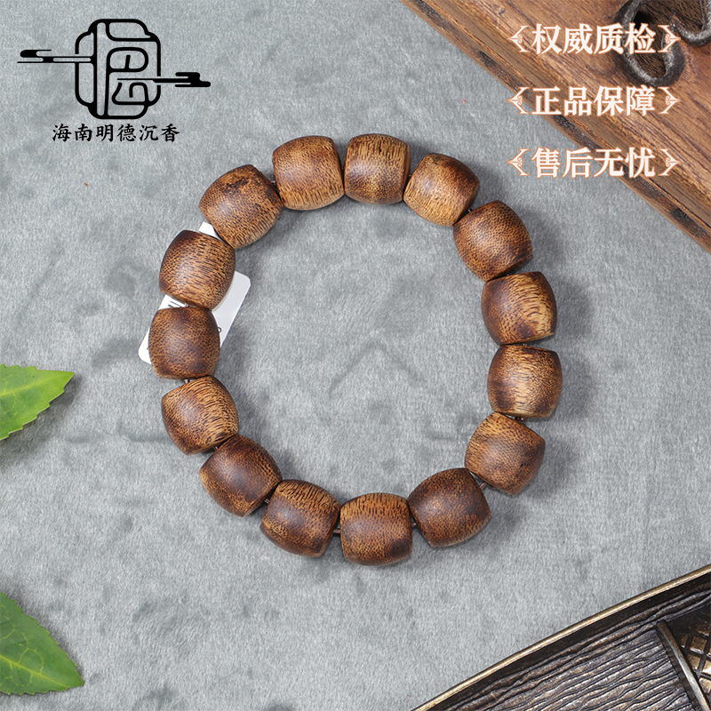 沉香【明德】达拉干虎斑小奇楠沉香手串 c0013（多样性发一)