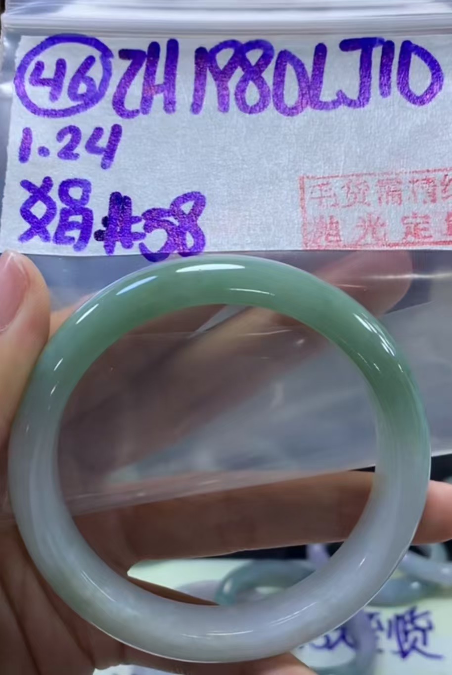 定制翡翠未镶嵌毛货需精细抛光46手镯58+1980元+拍一发一