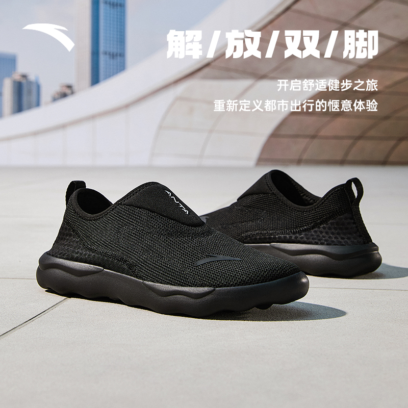 安踏一脚蹬运动休闲鞋回弹防滑耐磨男鞋懒人鞋舒适健步鞋爸爸鞋
