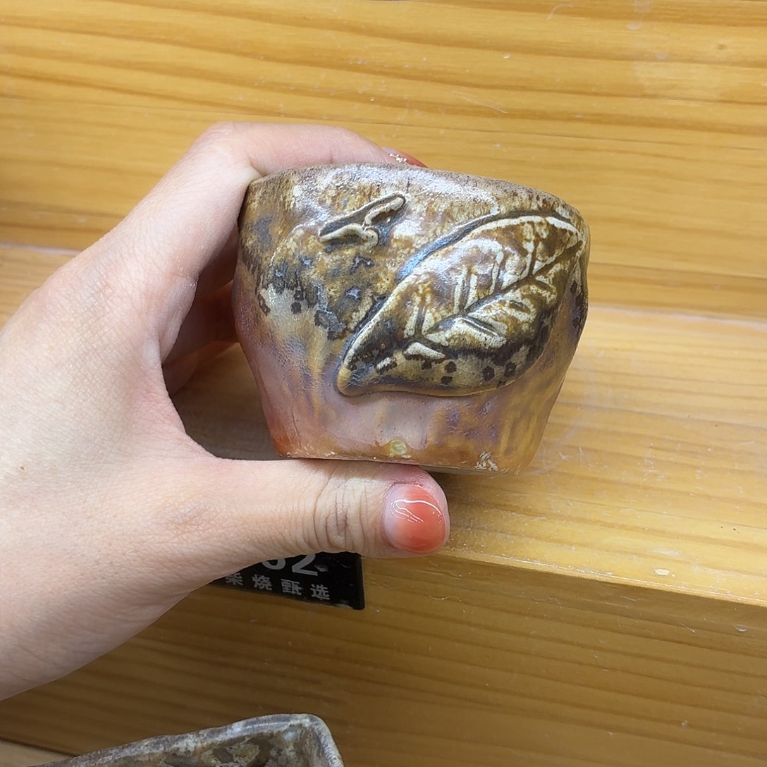 陶园柴烧，精品高货352