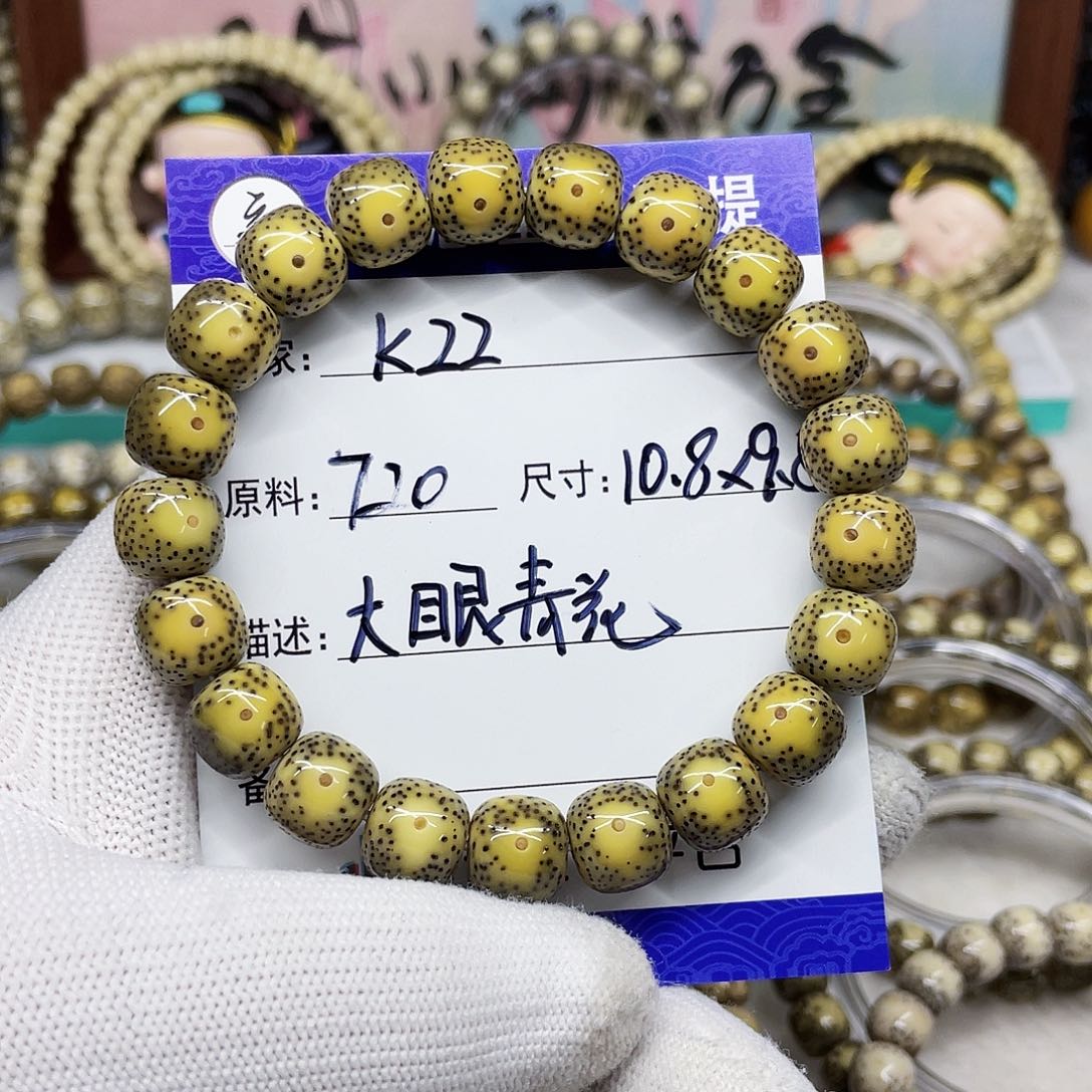 海南心月星月菩提k22