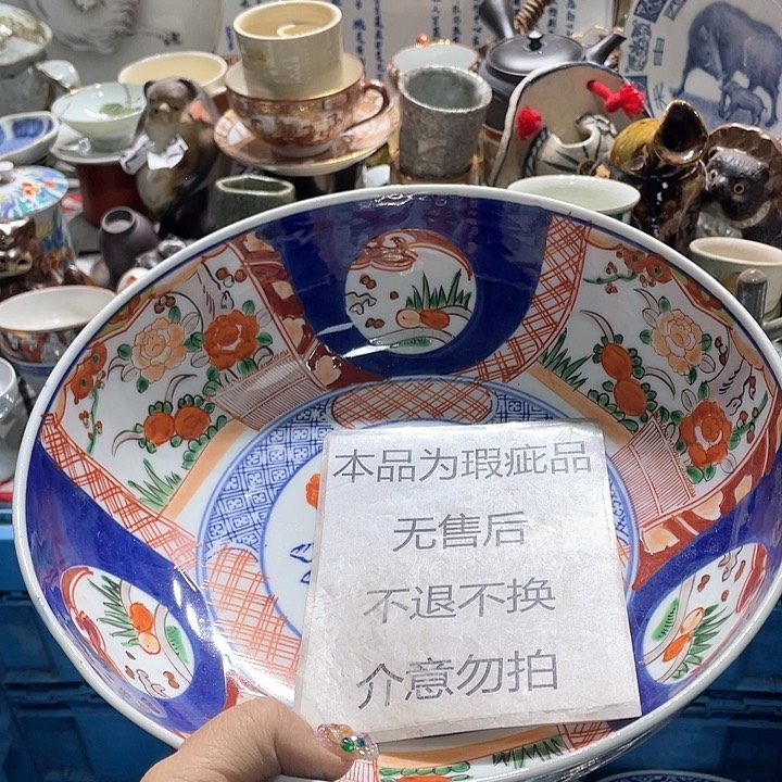 瓷片19:9包邮新疆西藏不发货