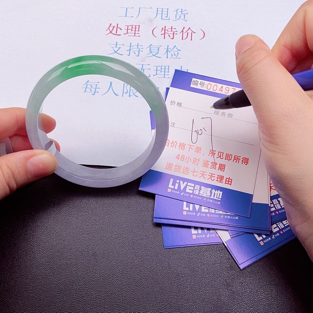 拍下实物为准00000