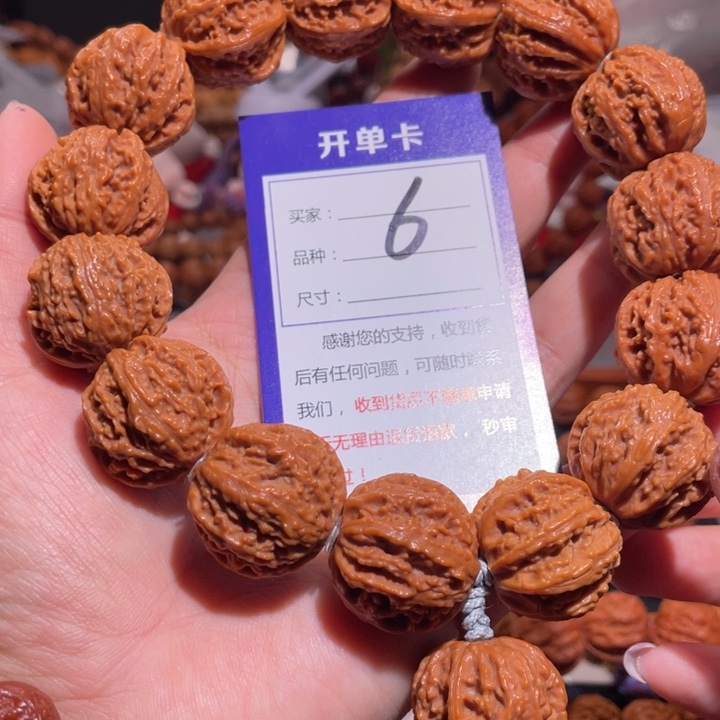 文玩核桃手串6粗筋爆肉麒麟纹2.6