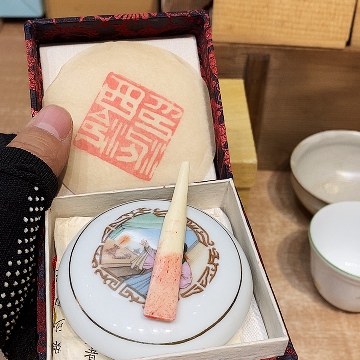 居***哥瓷器木器铁器铜器