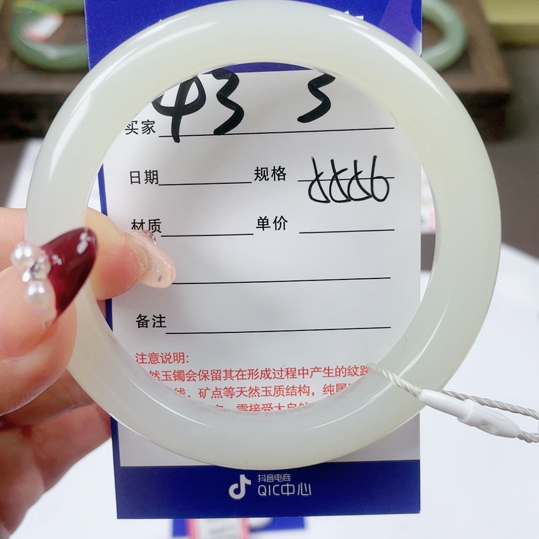 【闪购商品】和田玉手镯未镶嵌