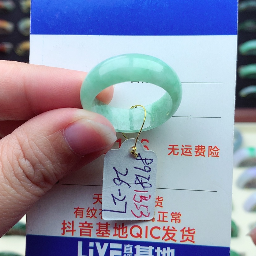 【闪购商品】翡翠戒指未镶嵌）