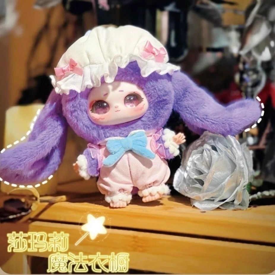 【脑袋空空/莎玛莉魔法衣橱超惠平拆】莎玛莉魔法衣橱盲盒潮玩摆件