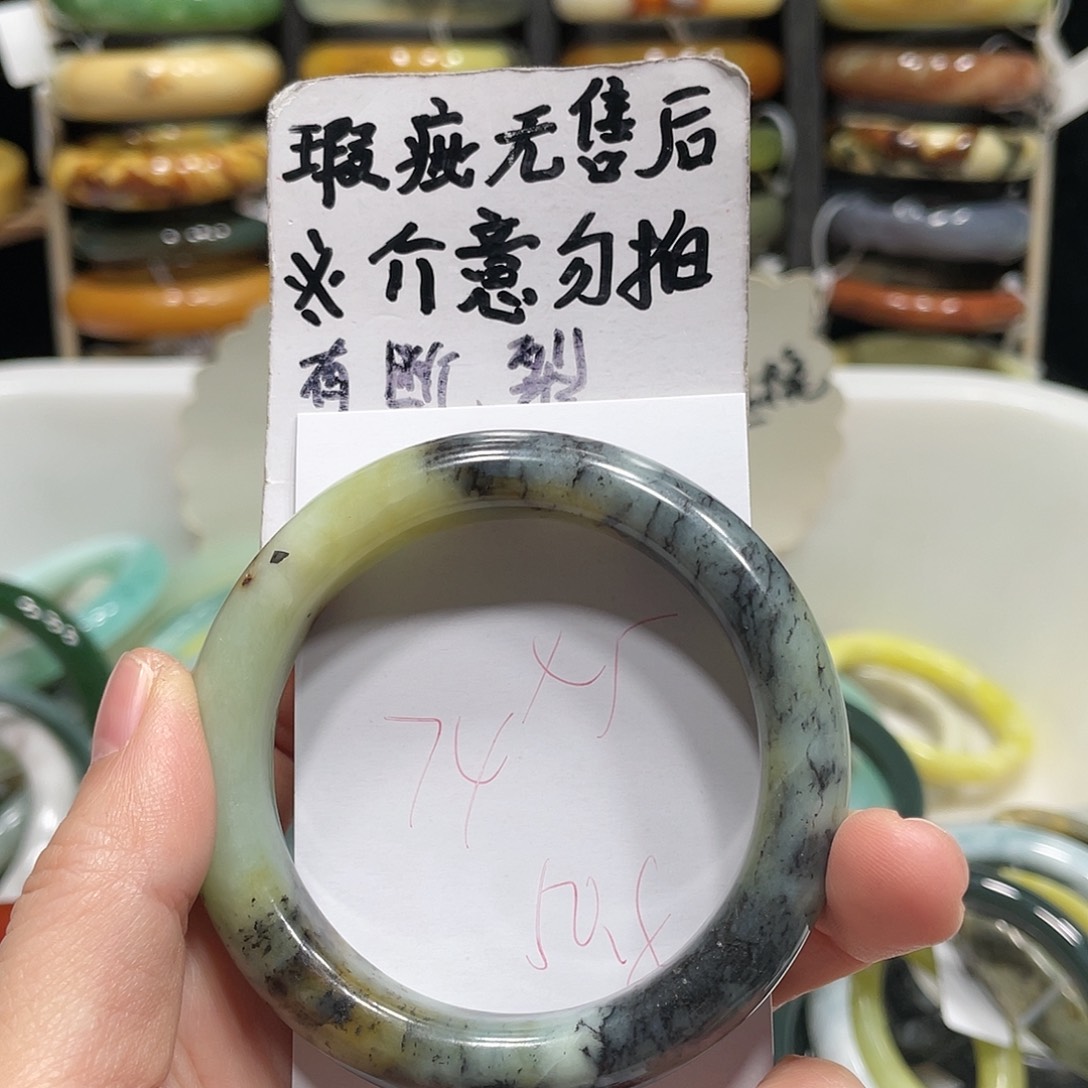 蛇纹石玉手镯未镶嵌