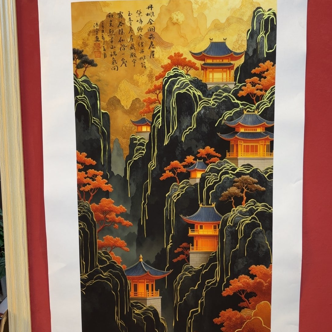 横款精品书画精品