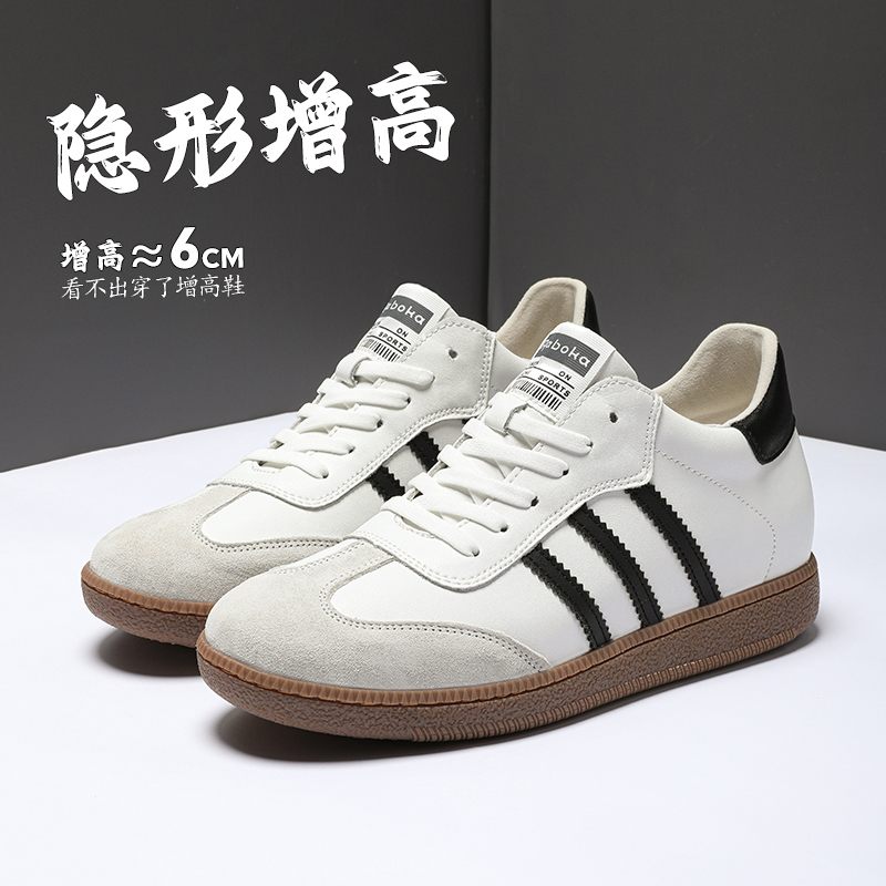 （WK叁金）专属 小个子男生穿搭增高鞋6cm德训鞋隐形内增高休闲板鞋