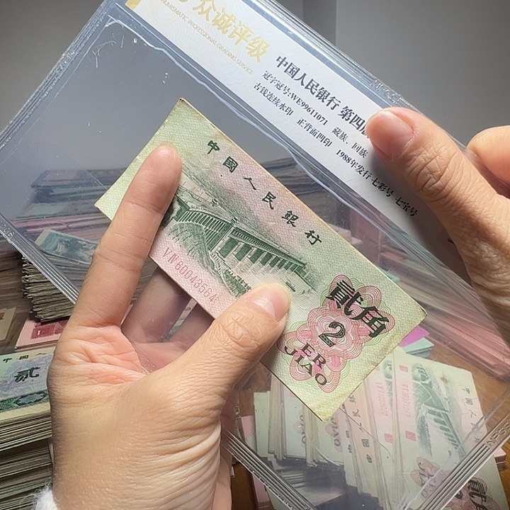 退市人民币10张如图