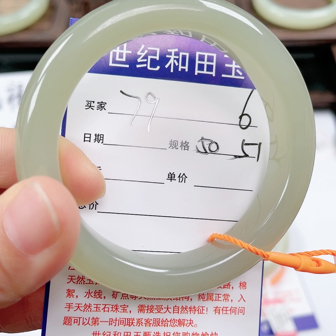 未镶嵌手镯和田玉