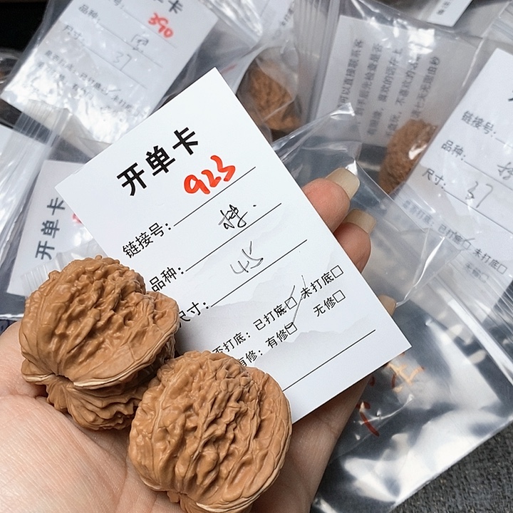 文玩核桃把件923哈哈哈