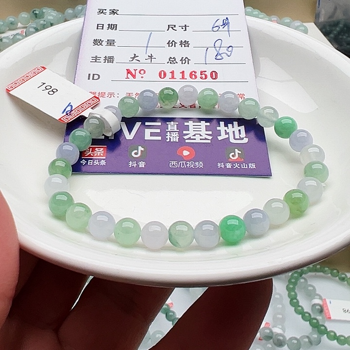 未镶嵌手链翡翠小*女天然翡翠