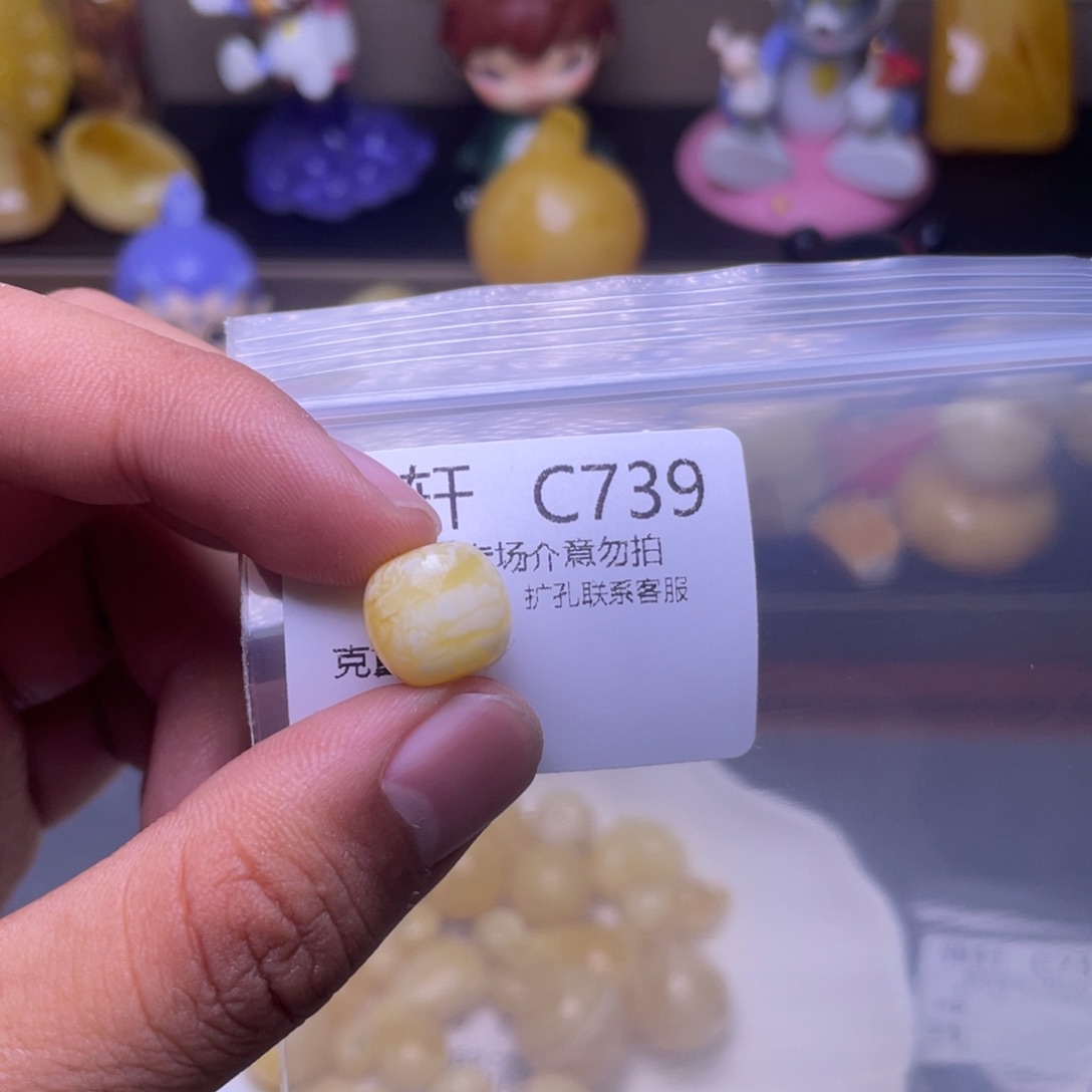 琥珀未镶嵌珠宝奇石