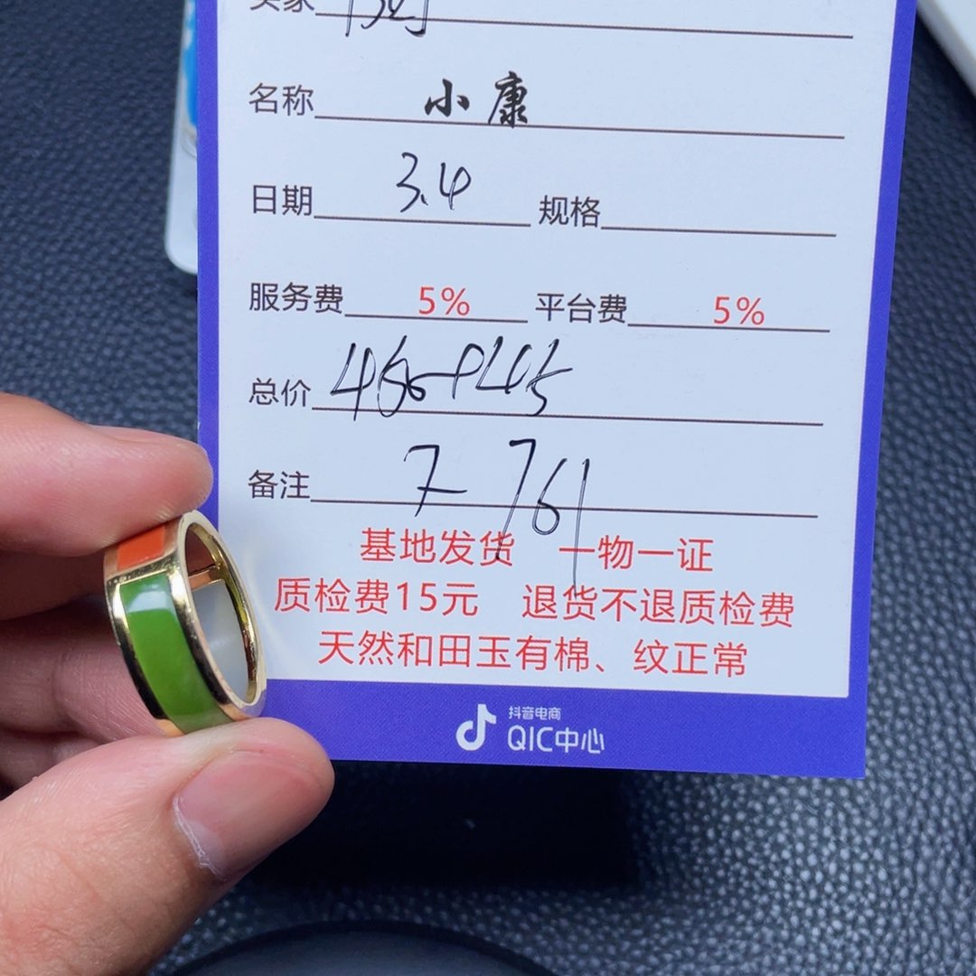 和田玉挂件银S925镶嵌阿**九