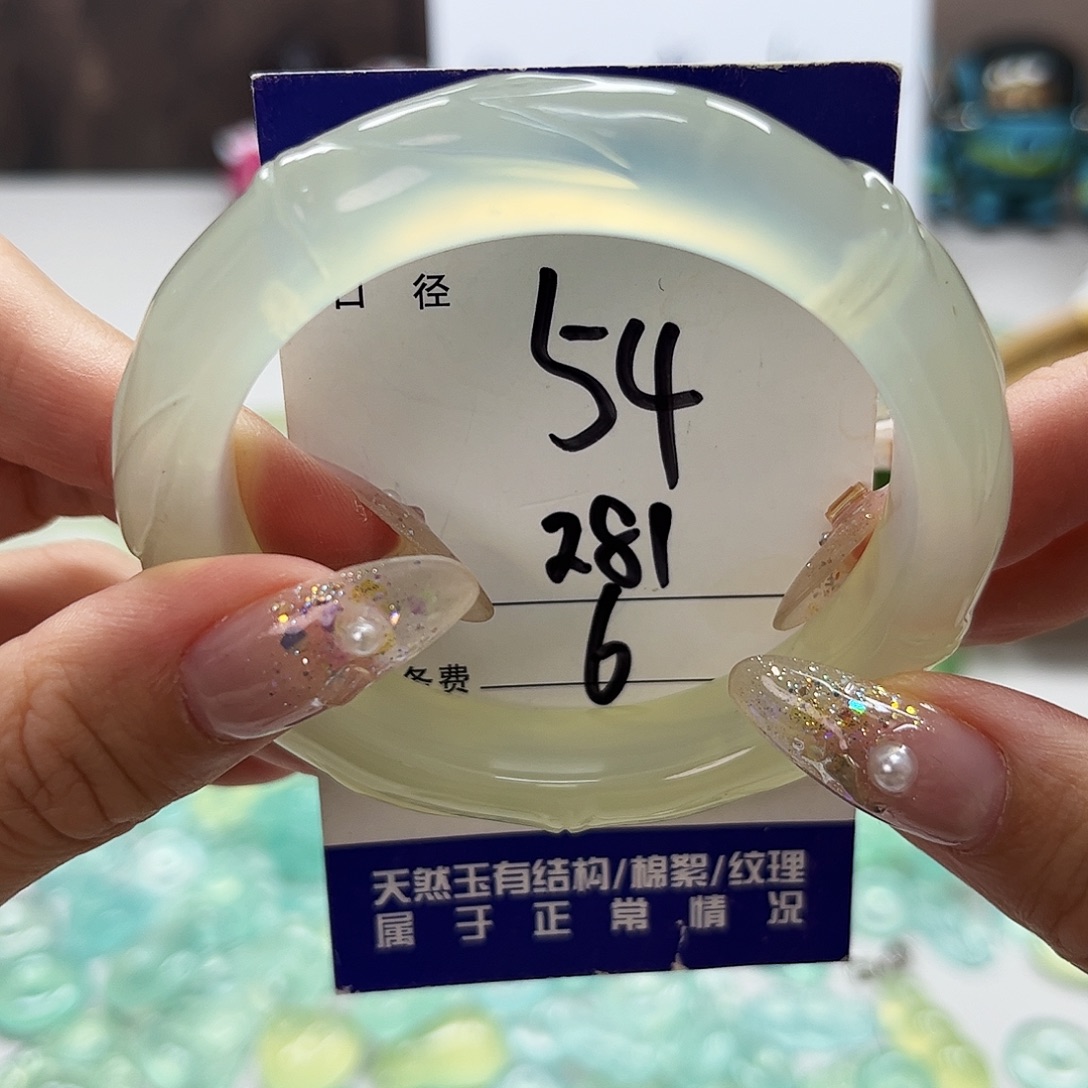 蛇纹石玉未镶嵌吊坠