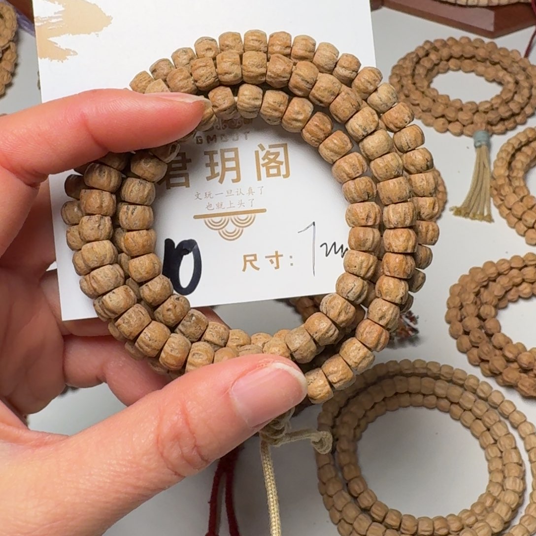 吊坠柏香籽/百香籽