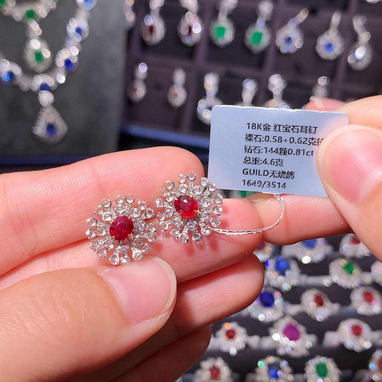 【闪购商品】红宝石耳钉18K金镶嵌