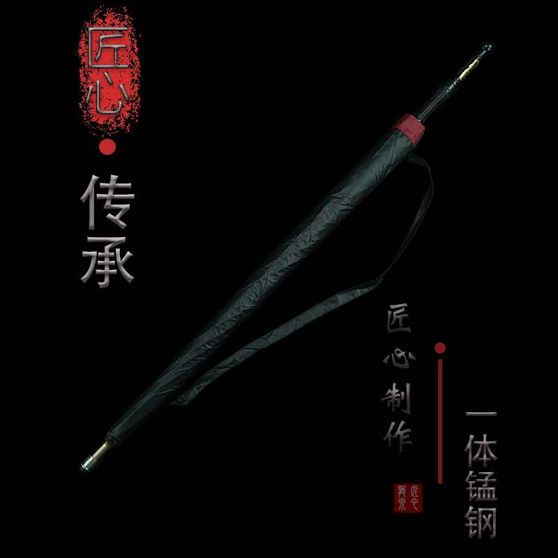 【雨伞刀】龙泉刀剑手工伞中一体唐刀动漫刀剑收藏把玩未开刃
