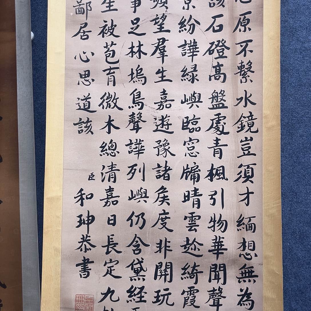 隔空相望是我的最