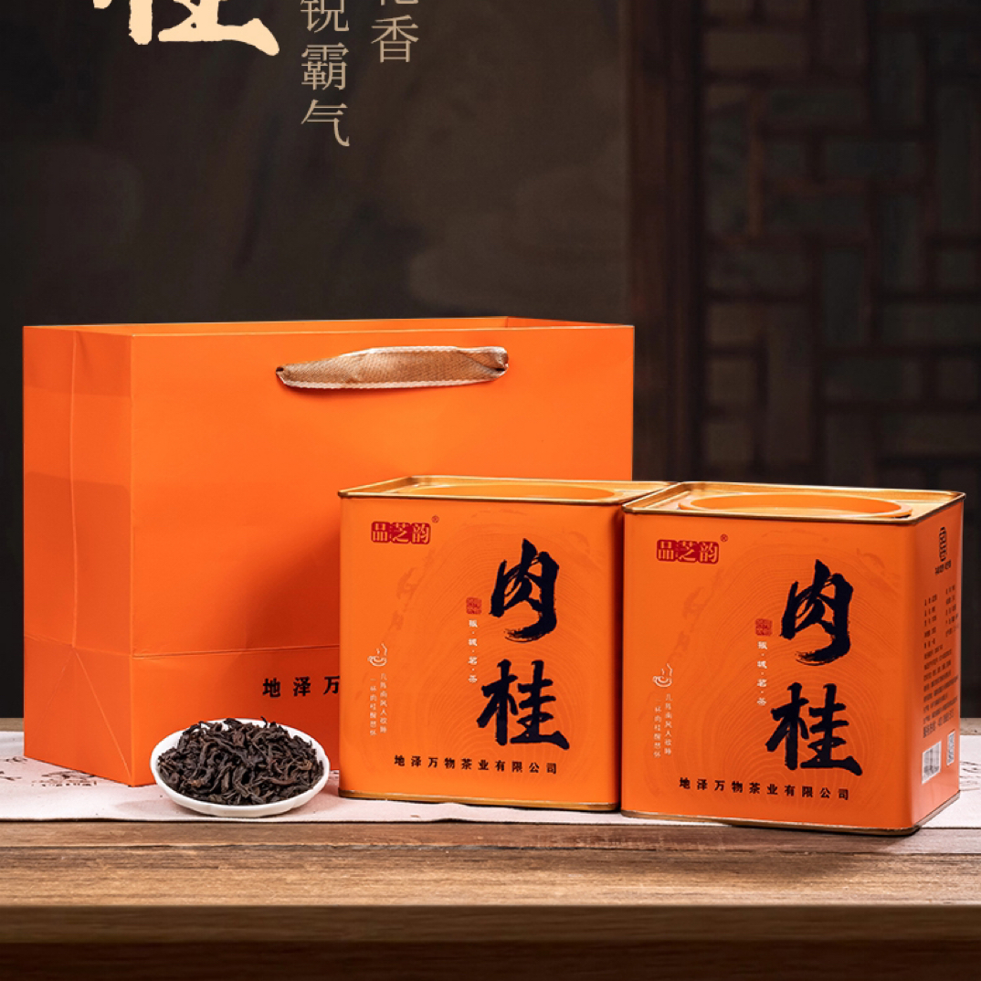 品芝韵2025年新茶大红袍肉桂果香乌龙茶浓香型耐泡礼盒装