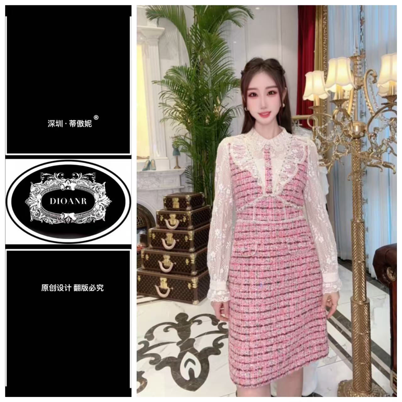 『蒂傲妮DIOANR』068715 AMO 私人定制连衣裙