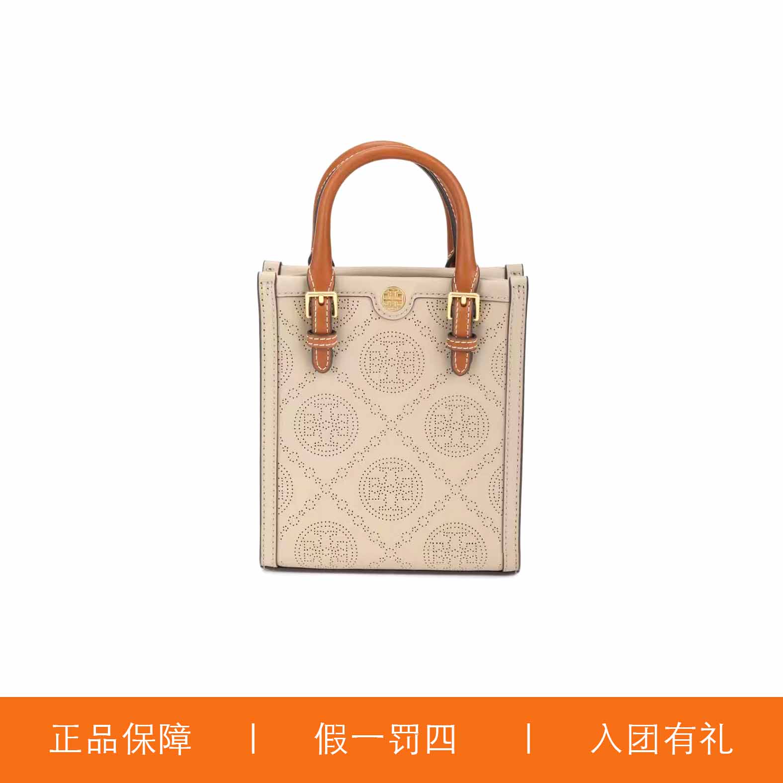 95新 TORY BURCH/汤丽柏琦 TB镂空手提琴谱包/H8088/16X18X5