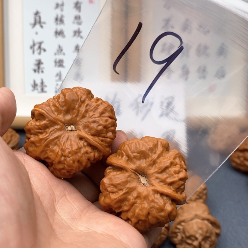 【闪购商品】文玩核桃吊坠35735757373553735753