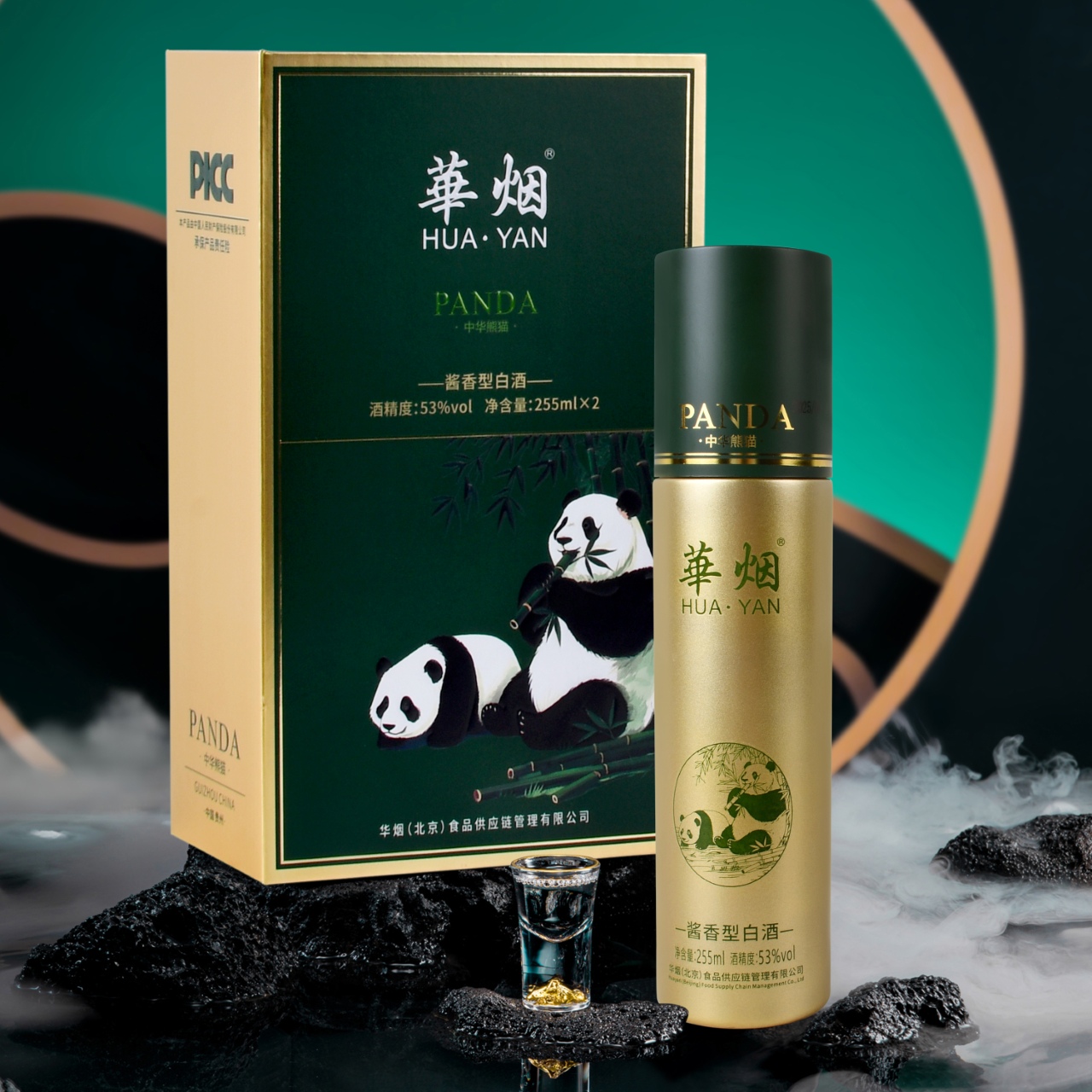 华烟熊猫酱香型白酒53度双支高档礼盒装53%Vol500