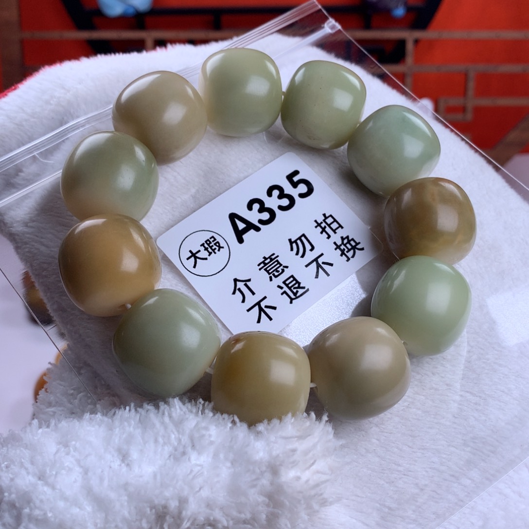 菩提根/象牙果吊坠24