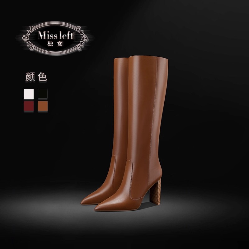 独女焦糖色粗跟长靴女小个子真皮2025年秋冬季新款尖头高跟长筒靴